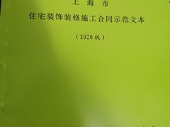-居丽装饰空间设计(总部)