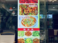 -香满锅老北京羊蝎子火锅·家常菜(新街口店)