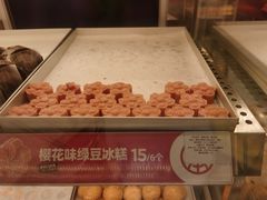 -東更道点心行(崂山丽达店)