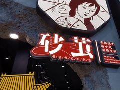 -永旺梦乐城(金银潭店)
