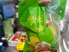 -鲜果壹号(苏站路店)