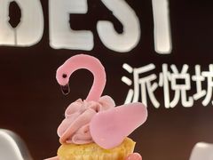 -派悦坊·甜品·蛋糕(虹口龙之梦店)