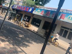 门面-北路拉面馆(洪湖里店)