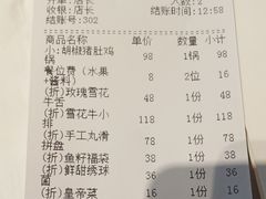 -湯系·煲汤手艺人(东二环泰禾广场店)