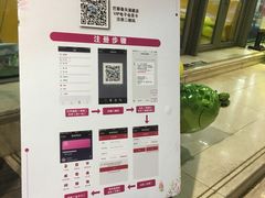 -巴黎春天(浦建店)