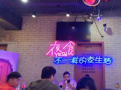 -沪上名羊天下碳烤羊腿•东北烧烤•小龙虾(浦东直营总店)