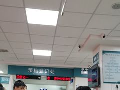 -市北区联创社区卫生服务中心预防接种门诊