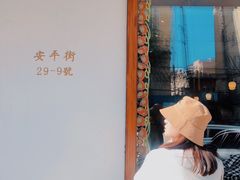 -侘寂甜品(自取店)
