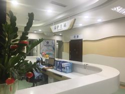 -海峡医疗美容医院