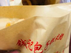-钱记包子糕团