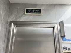 -半岛宠物医院24小时(白果林店)