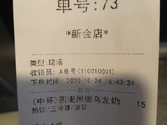 -1点点(新会店)