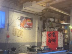 -有局·成都市井烧烤·精酿啤酒(双楠店)