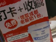 -将军府·鸡毛店(武侯祠店)