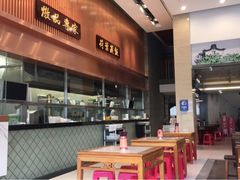 大堂-一记(海逸城邦店)