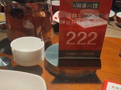 -湘西小馆(滨河路店)