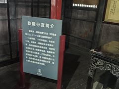-光岳楼