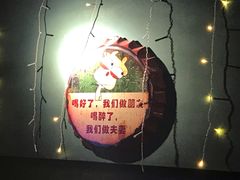 -好久不见网红乐队酒吧(鼓浪屿海底世界店)