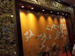 -汇贤府·李氏鲁菜(五棵松店)