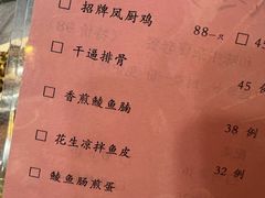 -凤厨顺德水乡凤味馆(大良锦龙路店)