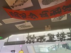 -王繁星面馆(西安熙地港店)