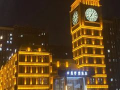 -星河湾温泉洗浴酒店