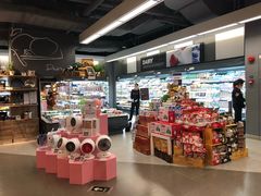 -Olé精品超市(天汇广场店)
