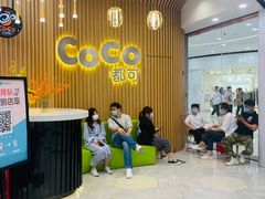 -CoCo都可(燕郊永旺店)