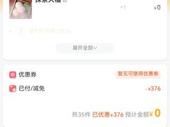 -韩悦牛排烤肉无限续(宝能中心店)