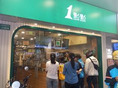 -1点点(龙洞店)