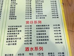 -紫金食坊(江南西路店)