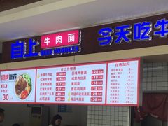 -淀山湖服务区餐厅