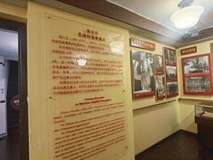 -重庆抗战遗址博物馆