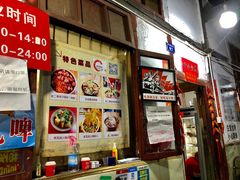 -老瓦房冷锅串串(文殊院店)