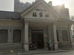 -江墅铁路遗址公园