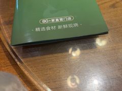 -新白鹿餐厅(龙游路总店·杭帮菜名店)