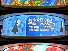 -中华艺术宫(上海美术馆)