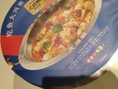 -大河宴椒麻鱼(嘉和园店)