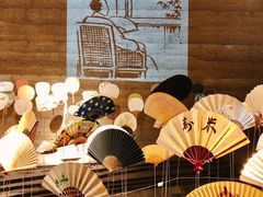 -無用生活空间(北京店)