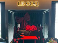 -LE COQ大公鸡小酒馆(北京首店)