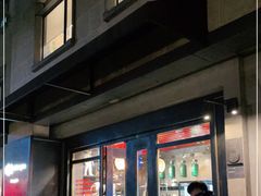 -drivepro(新天地北里店)