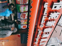 -怡妮新疆风味餐厅(东江湾路店)