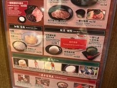 -天然豚骨拉面专门店 一兰(铜锣湾店)