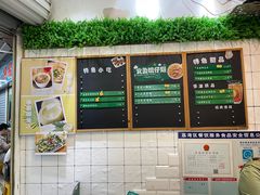 -食盈碗仔翅(星玺广场店)