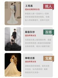 -伊诺摄影(徐州优选店)