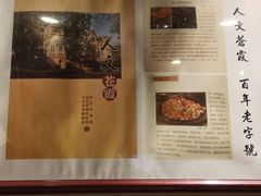 -老巷口川味火锅