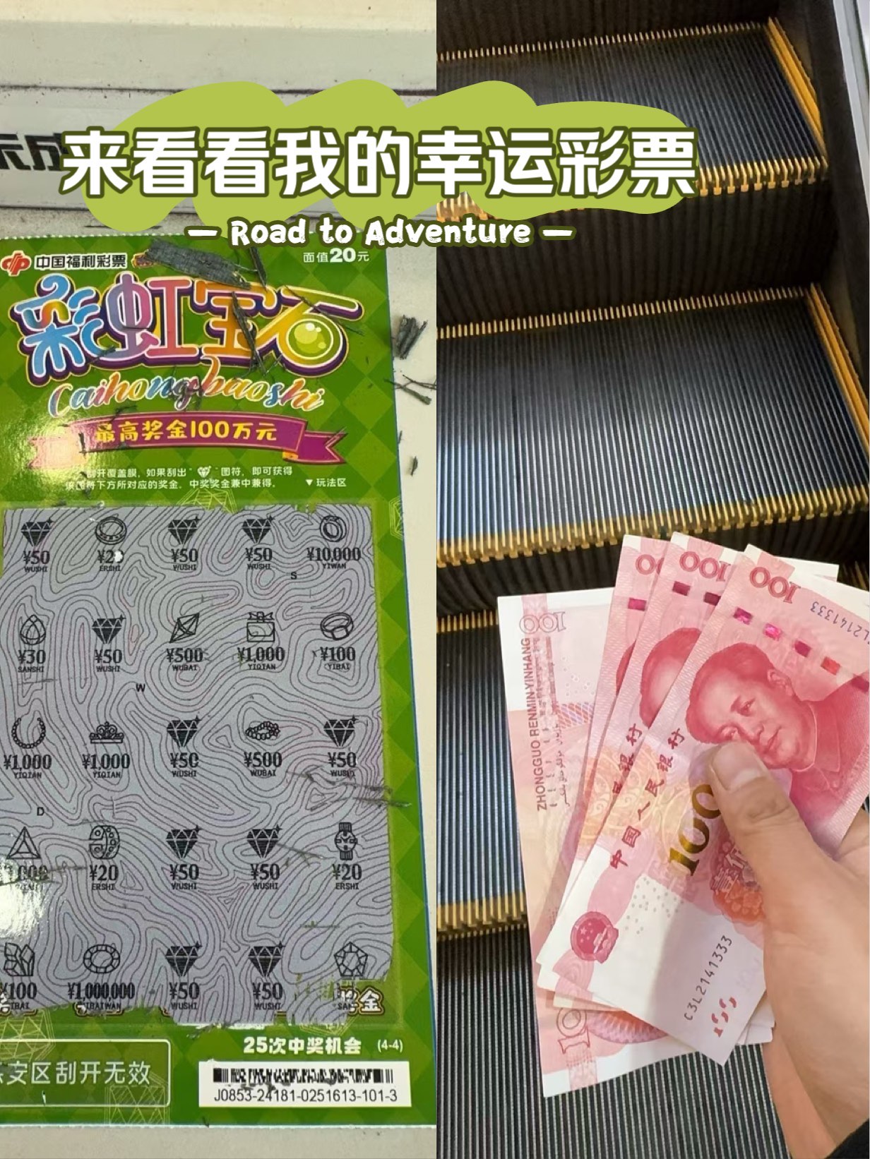 彩虹宝石是从哪里来的(彩虹宝石是从哪里来的呢)