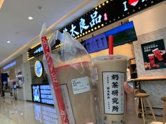 -茶太良品·京派茶饮(天河城店)