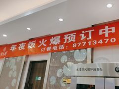 -紫光园(劲松店)