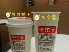 -卡乐卡(团城山店)